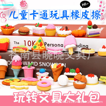 Cute Cartoon creative eraser removable independent OPP bag packaging rubber wholesale manufacturers wholesale