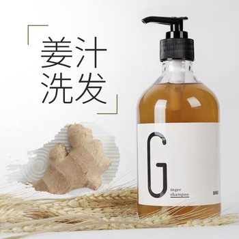 Xuangu Oil Control Fluffy Ginger Juice Shampoo Anti-dandruff Shampoo No Silicone Ginger Shampoo Set Wholesale
