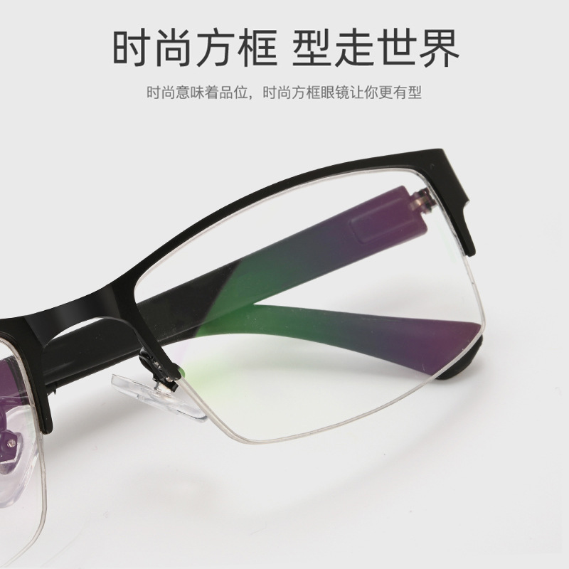 Popular Square Eyeglass Frames Half-Rim Frames Men's Business Ultra-Light Myopia Glasses Optical Danyang Wholesale 8053