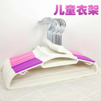 2-10 Years Old Wet and Dry Children's Clothes Hanger Multi-functional Baby Children's Household Non-slip Plastic Clothes Hanger