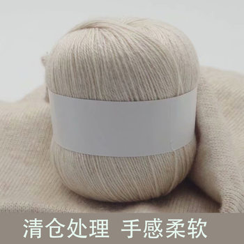 Handling stock cashmere rabbit fur scarf hat hand-knitted woven medium thick baby sweater line 50g