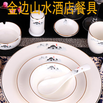 New Chinese Landscape Hotel Tableware Set Four-piece Set Ceramic Table Tableware Golden Edge Club Tableware