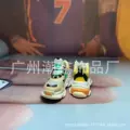 Paris yellow and green (pair of nude shoes)