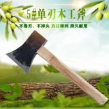 Сельскохозяйственный инвентарь, топор искусственной ковки, деревянная рукоятка, ширина № 5, одинарное лезвие, около 2,4 кг, тяжелый лесозаготовительный топор для деревообработки
