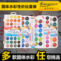 seller product image
