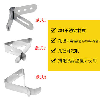 Food Thermometer Clip 304 Stainless Steel Metal Clip Food Temperature Measuring Clip Probe Clip Buckle for Home Use