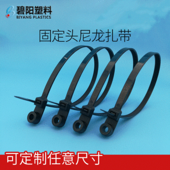 380mm GB certification load-bearing round head screw hole fixed plastic self-locking fixed head nylon buckle cable tie