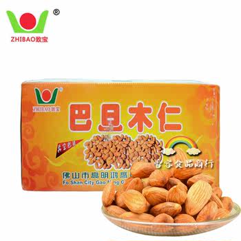 Zhibao almond almond almond shelled almond rice 23-25 Nanjing general agent