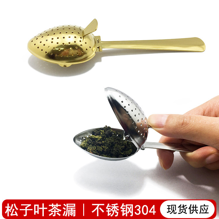 304 Stainless Steel Pine Nut Leaf Tea Leakage Golden Tea Ball Tea Filter Multifunctional Tea Mug Matching