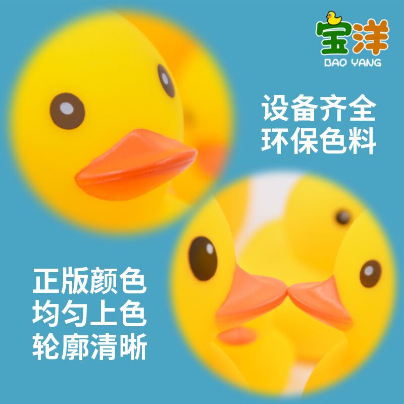 洗澡玩具宝宝儿童戏水小鸭子浴室搪胶捏捏叫发声鸭子礼品小黄鸭