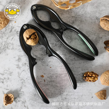 Huaying Creative Multifunctional Walnut Clip Household Nut Clip Pine Clip Creative Zinc Alloy Shell Stripper Fruit Open