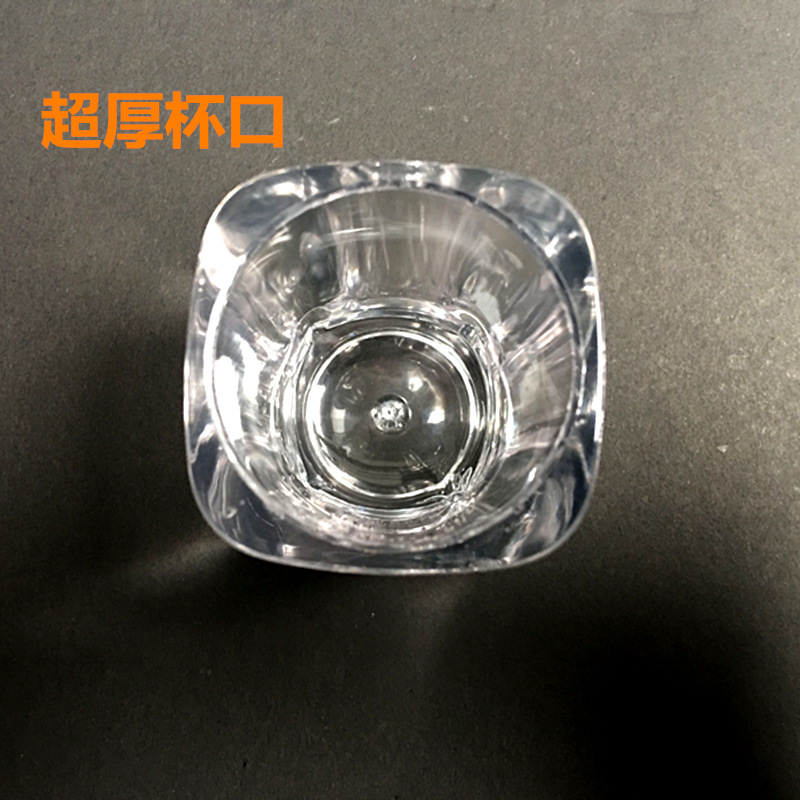 Factory direct acrylic anti-fall transparent cup plastic helicopter thick Hotel KTV one-bite swallow Cup square spirits glass