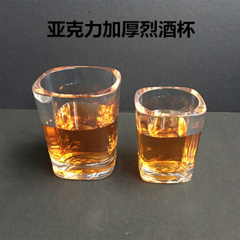 Factory direct acrylic anti-fall transparent cup plastic helicopter thick Hotel KTV one-bite swallow Cup square spirits glass