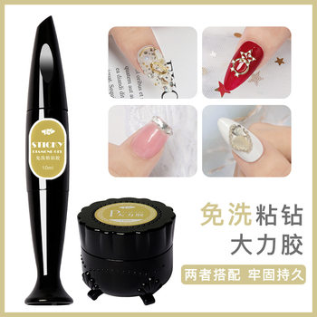 Nail Art Wash-free rubber thickening shop caulking glue super strong nail drill jewelry diamond glue firm and durable
