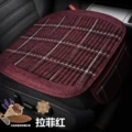 Plaid Lafite Red Square Pad