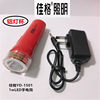 Jiuge Brand LED Rechargeable Flashlight YD-1501 Single Lamp Bead Hand-held Compact Flashlight