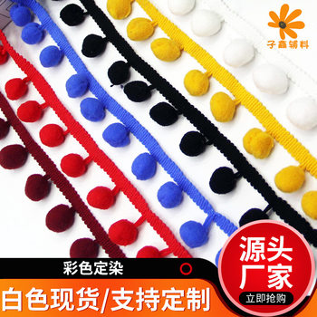 Manufacturer Nylon Fur Ball Lace Small Pom Clothing Home Textile Scarf Curtain Accessories Fur Ball Decorative Lace Wholesale