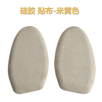 Half-Padded Women's Forefoot Pad Half-Size Pad High-Heeled Shoes Large Insole Thickeneded Anti-Pain Soft Silicone Sandals Transparent Forefoot Pad