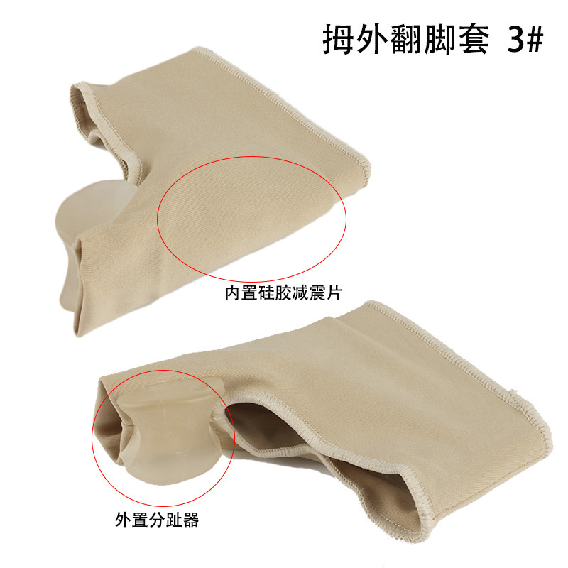 Silicone Foot Thumb Corrector Day and Night Orthopedic Belt Big Foot Bone Toe Separator Thumb Valgus Toe Corrector