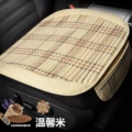 Linen Plaid Warm Rice Square Pad