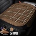 Linen Check Elegant Cafe Square Mat