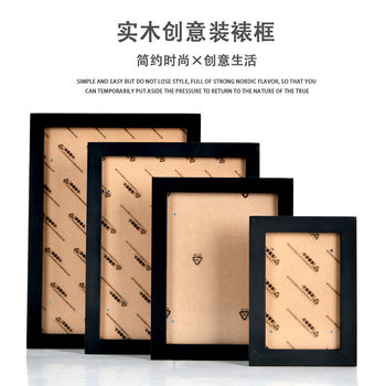 Solid Wood Photo Frame 5-Inch 6-Inch 7-Inch 8inch 10inch A4 A3 Photo Frame Picture Frame Display Creative Wooden Photo Frame Wall Hanging