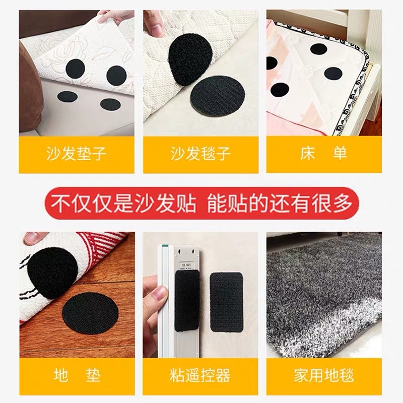 Household Adhesive Velcro Tablecloth Sofa Anti-Run Anti-Slip Fixed Bed Bed Sheets Carpet Seamless Double-Sided Invisible Patch
