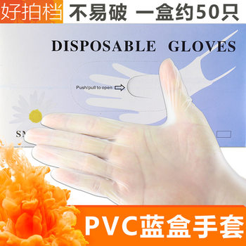 Tattoo products disposable PVC gloves transparent anti-oil anti-static beauty salon nail tools tattoo gloves
