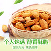 Herbal Nut Snacks Wholesale Hawaiian Fruit 100g Green Root Fruit Cashew Fruit Pistachios Almond Bagged Dried Fruit