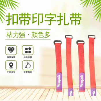 Velcro Straps with Printed Text, Velcro Cable Ties, T-Shaped Velcro Straps, Data Cable Binding Straps, Strong Adhesive