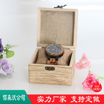 Three-Dimensional Jewelry Packaging Box, Jewelry Box, Paulownia Wood Watch Box, Wooden Box, Flip-Top Jewelry Necklace Bracelet Small Wooden Box