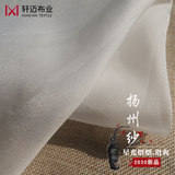 Янчжоу марлевый материал Eugen gauze юбка Hanfu весенне-летнее платье из шифоновой ткани белого и блестящего цвета