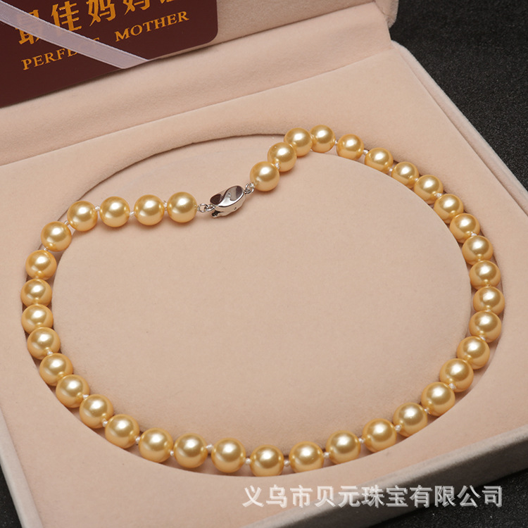 气质深海贝壳珍珠项链女多色正圆仿贝珠项链送妈妈女友礼物货源批