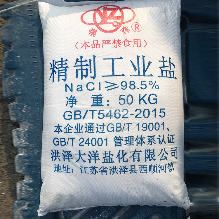 Salt Wholesale Industrial Salt Industrial Grade Sodium Chloride Soft Water Salt Industrial Fine Salt Refined Salt Water Refined Industrial Salt Jiangsu