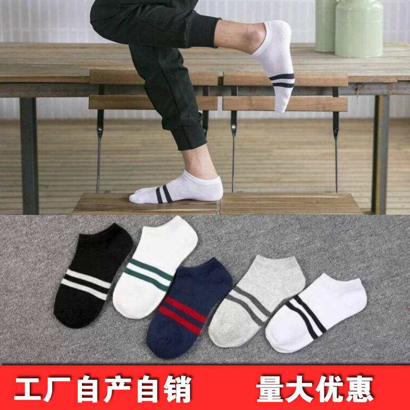 2022新款袜子女韩版短袜浅口可爱玻璃丝夏季薄款花边水晶丝袜透