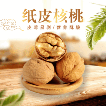 New goods Xinjiang Aksu 185 thin skin paper raw walnut original hand-peeled walnut wholesale generation