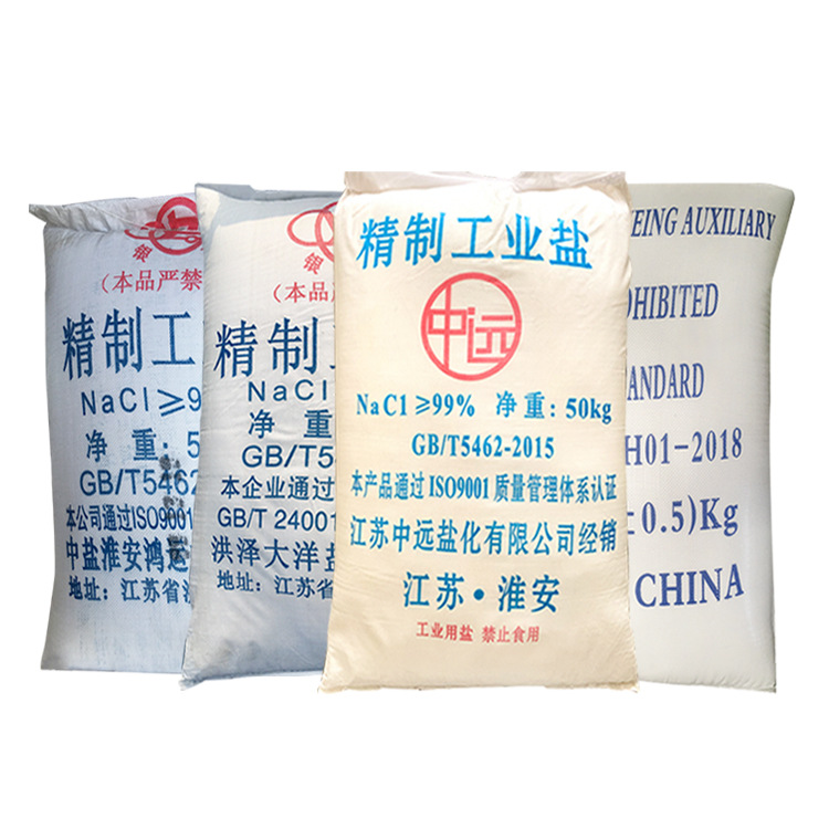 Salt Wholesale Industrial Salt Industrial Grade Sodium Chloride Soft Water Salt Industrial Fine Salt Refined Salt Water Refined Industrial Salt Jiangsu