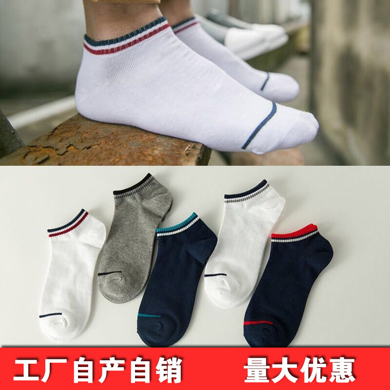 2022新款袜子女韩版短袜浅口可爱玻璃丝夏季薄款花边水晶丝袜透