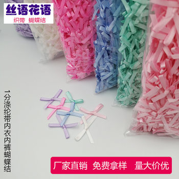 3mm Polyester Color Ding Ribbon Bow Underwear Underwear Bow Handmade Flower Gift Card Packaging Decoration