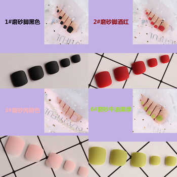Manicure Frosted Toenails European and American Pure Color Frosted Toenails Wearable Toenails 28 Pieces Cross-Border E-Commerce Wholesale