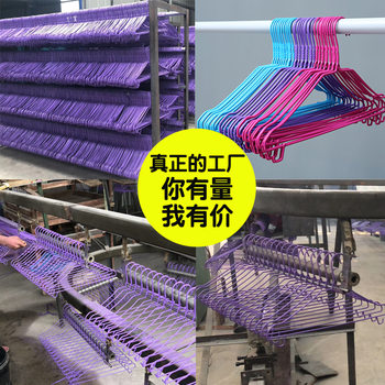 Factory wholesale children's adult hanger bold seamless dip plastic hanger home stall clothes hanger clothing hanger