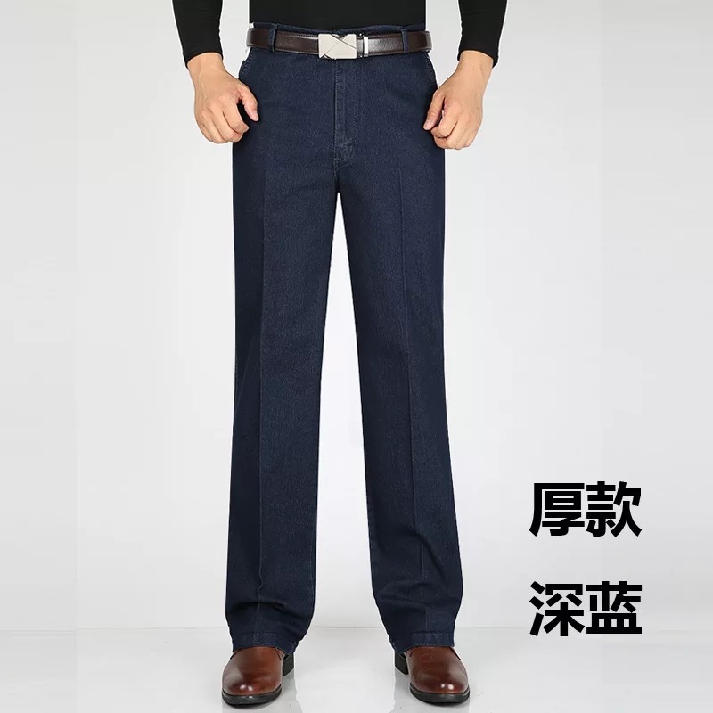 中年男士牛仔裤秋冬款高腰宽松弹力商务休闲牛仔长裤男装爸爸裤子