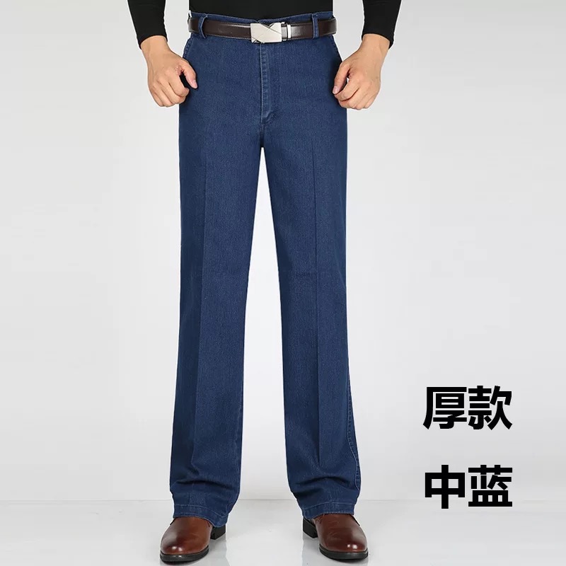 中年男士牛仔裤秋冬款高腰宽松弹力商务休闲牛仔长裤男装爸爸裤子