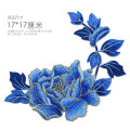 seller product image