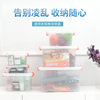 Plastic storage box desktop thickened transparent storage box sundries storage box finishing box toy box snack box storage