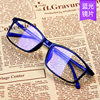 Douyin Spelling Duoduo Small Frame Glasses Frame Fashionable Transparent Color Square Glasses Frame Women's Anti-Blue Light Glasses 2821