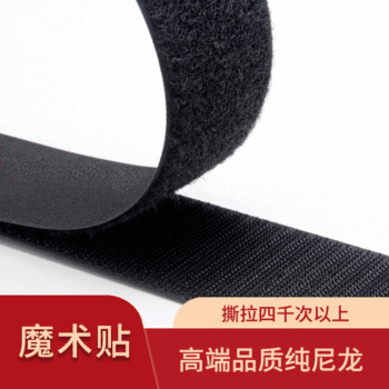 Factory wholesale nylon blended Velcro with Velcro color clothing mother and child stickers baby environmental protection 2cm spot