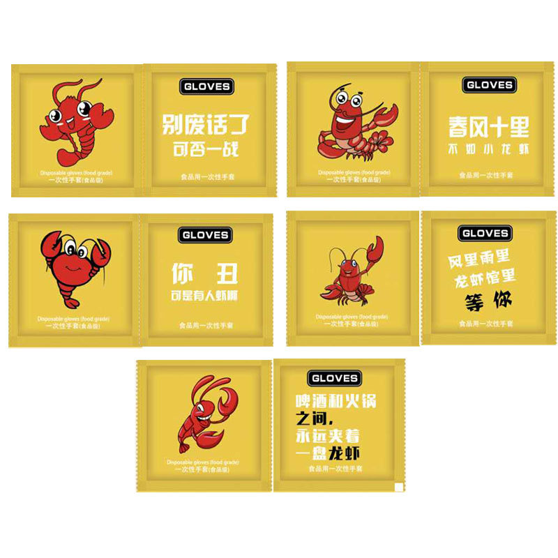 Factory direct supply disposable gloves independent packaging custom LOGO household takeaway health protection plastic gloves