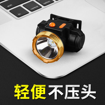 Rechargeable Headlamp with Strong Light and Long Range, Suitable for Home and Outdoor Use, Fishing Headlamp, Mining Lamp, Patrol Led Lighting, Ultra-Bright