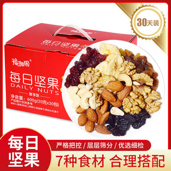 Yu Yayuan Daily Nut Roasted Seeds 600g Nuts Mixed Year of the Ox Gift Box Wholesale and Retail